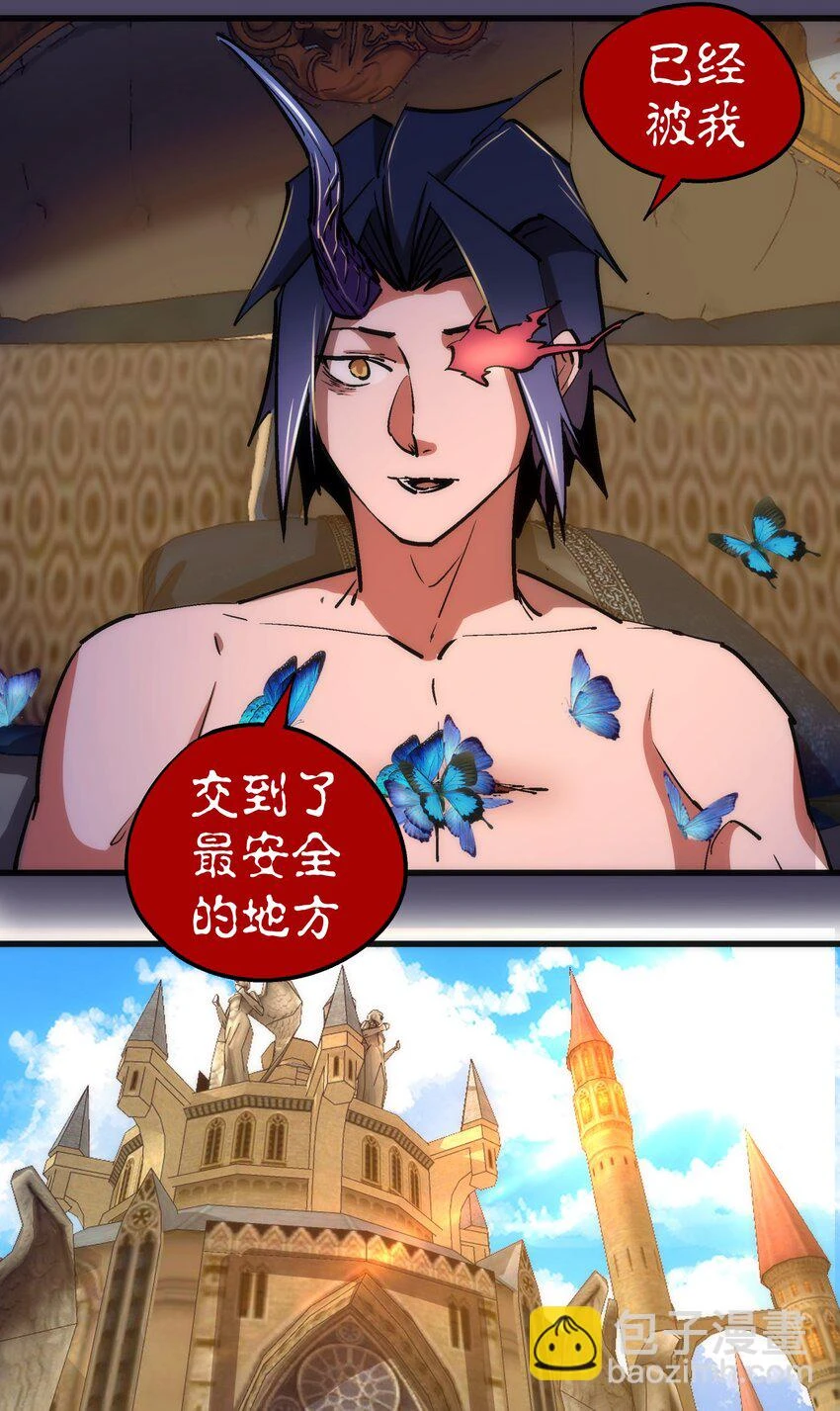 158 入狱38