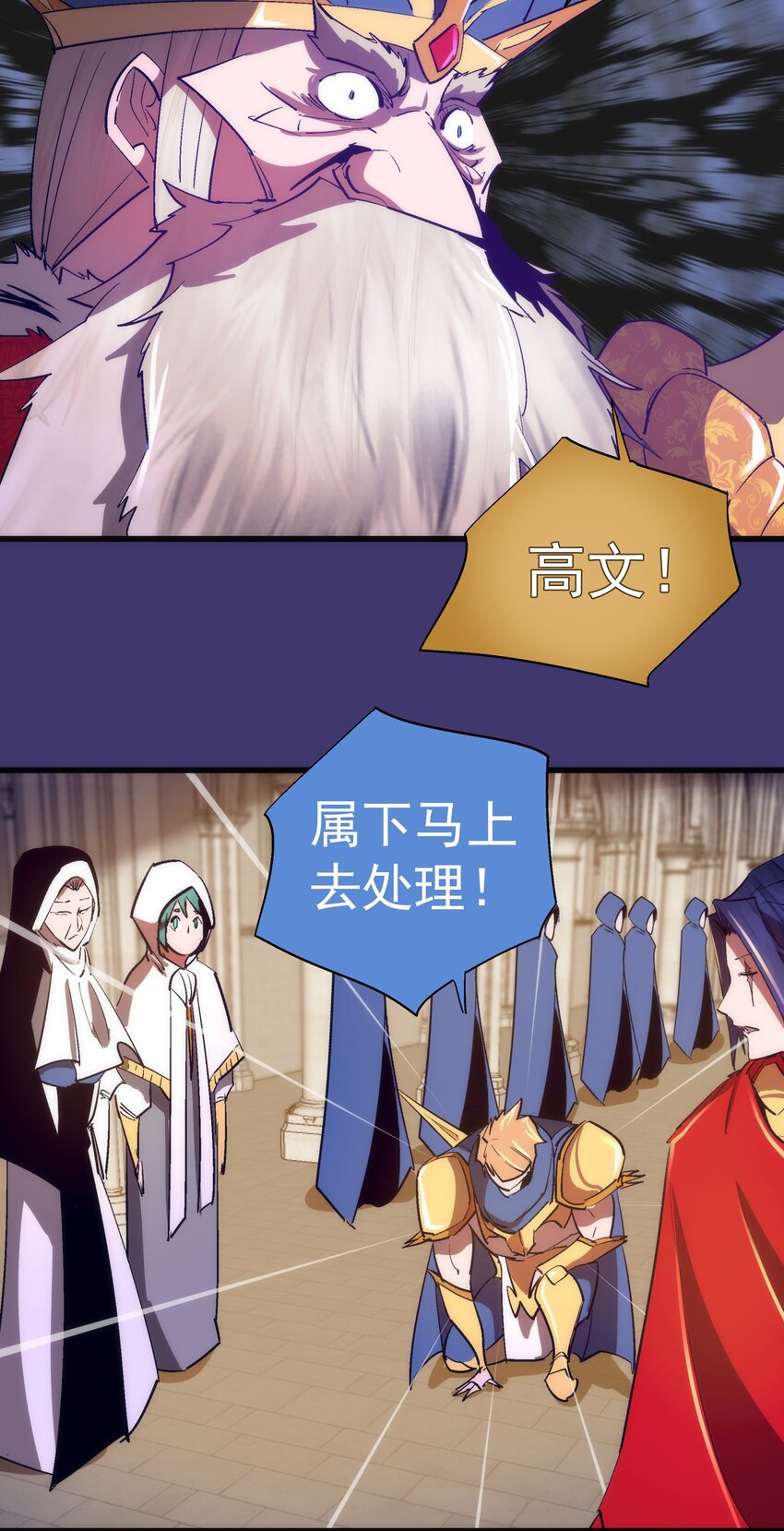 145 夜袭33