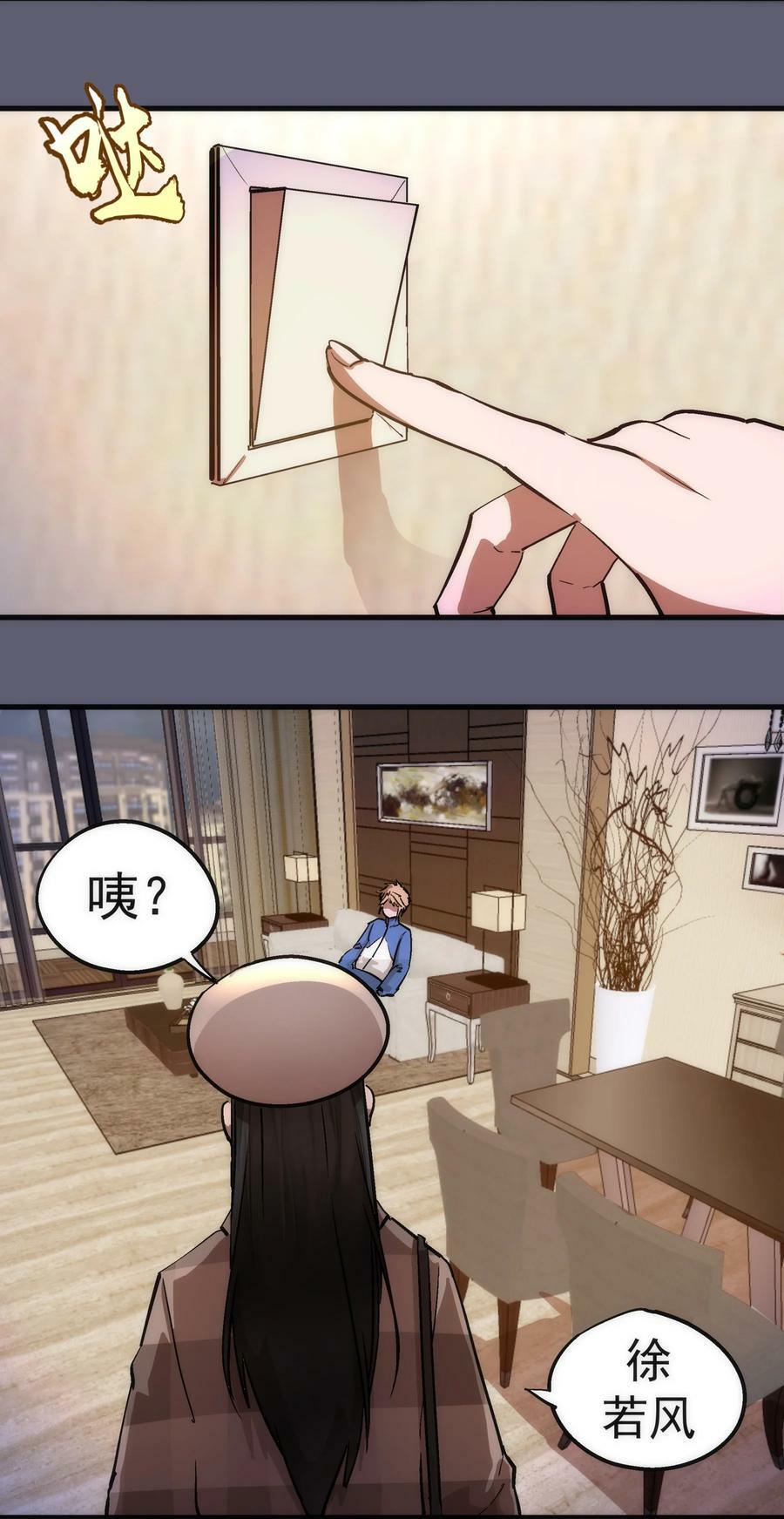 170 洗钱14