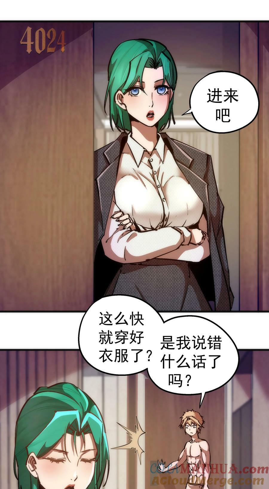 177 春宵一夜15
