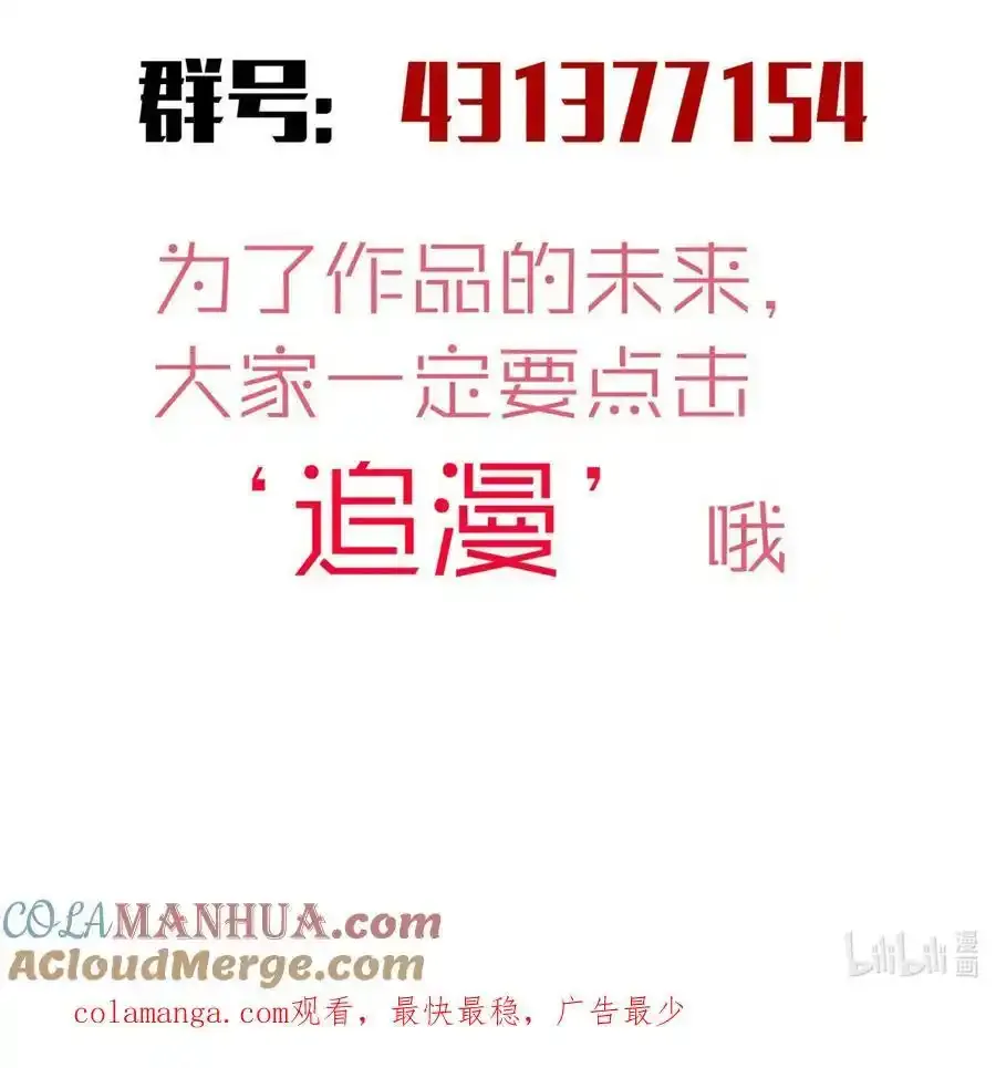 延更通知 延迟更新通知2