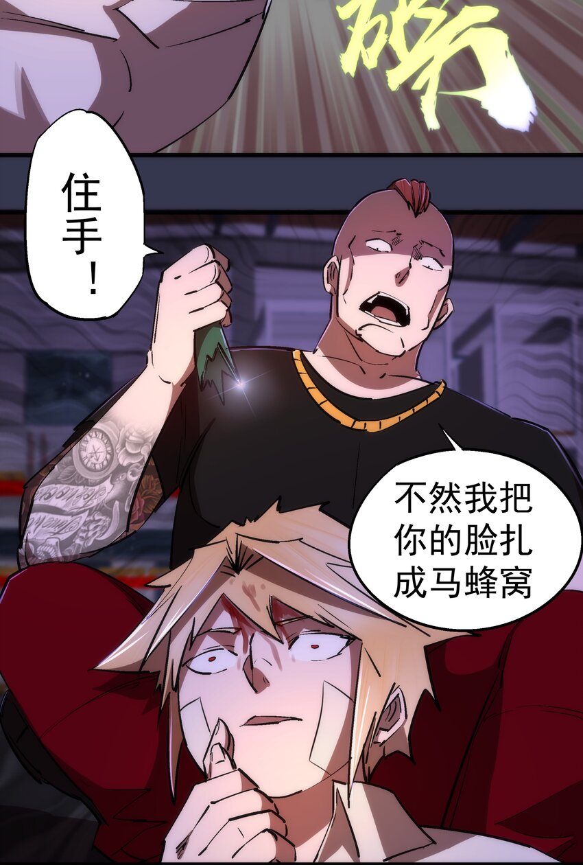 075 深入敌后！44