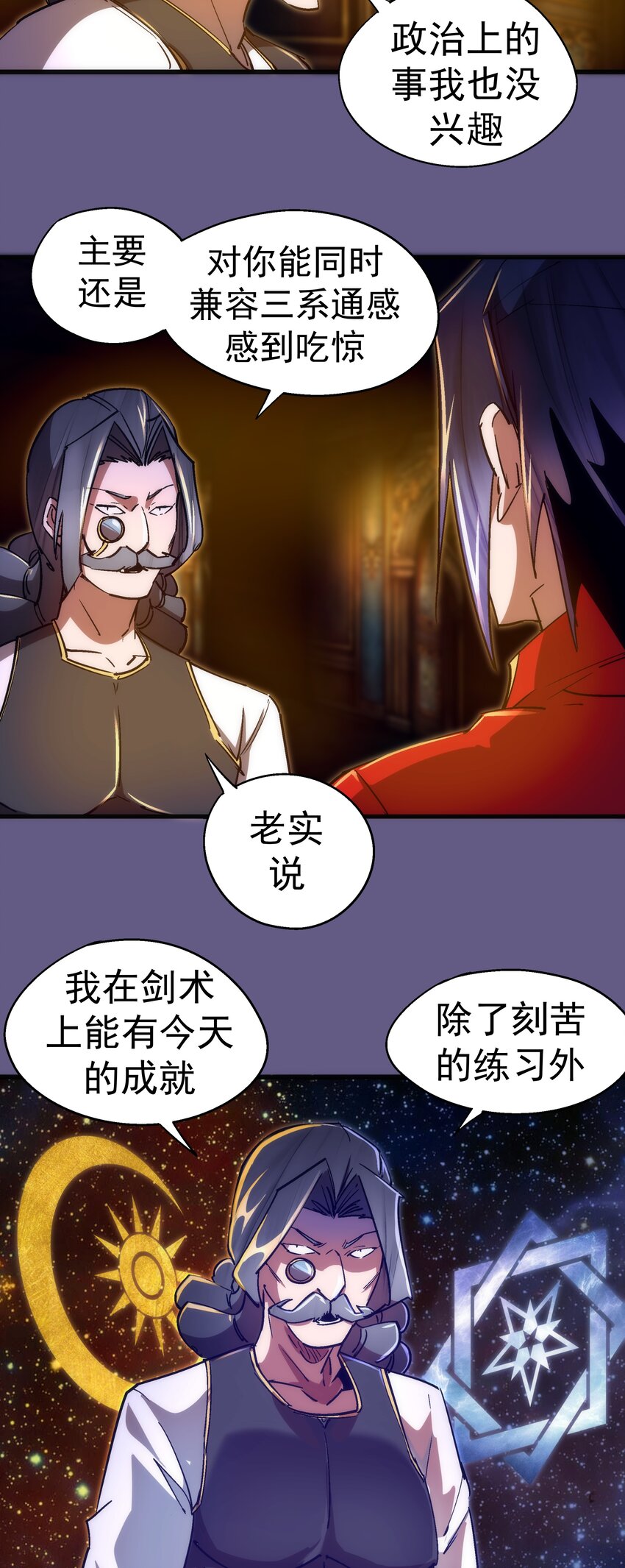 123 学剑4