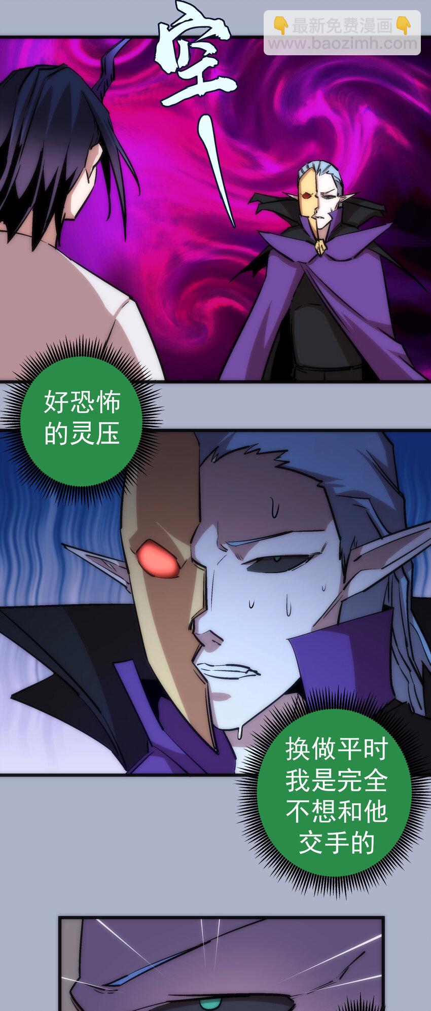 026 战斗开始36