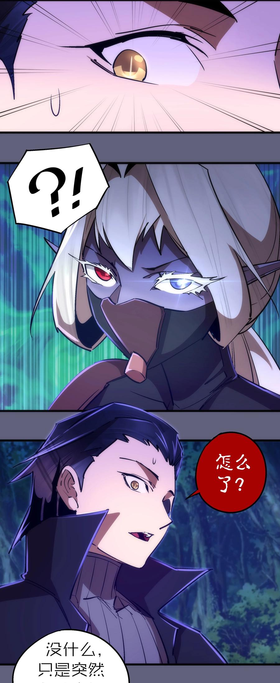 082 情报11