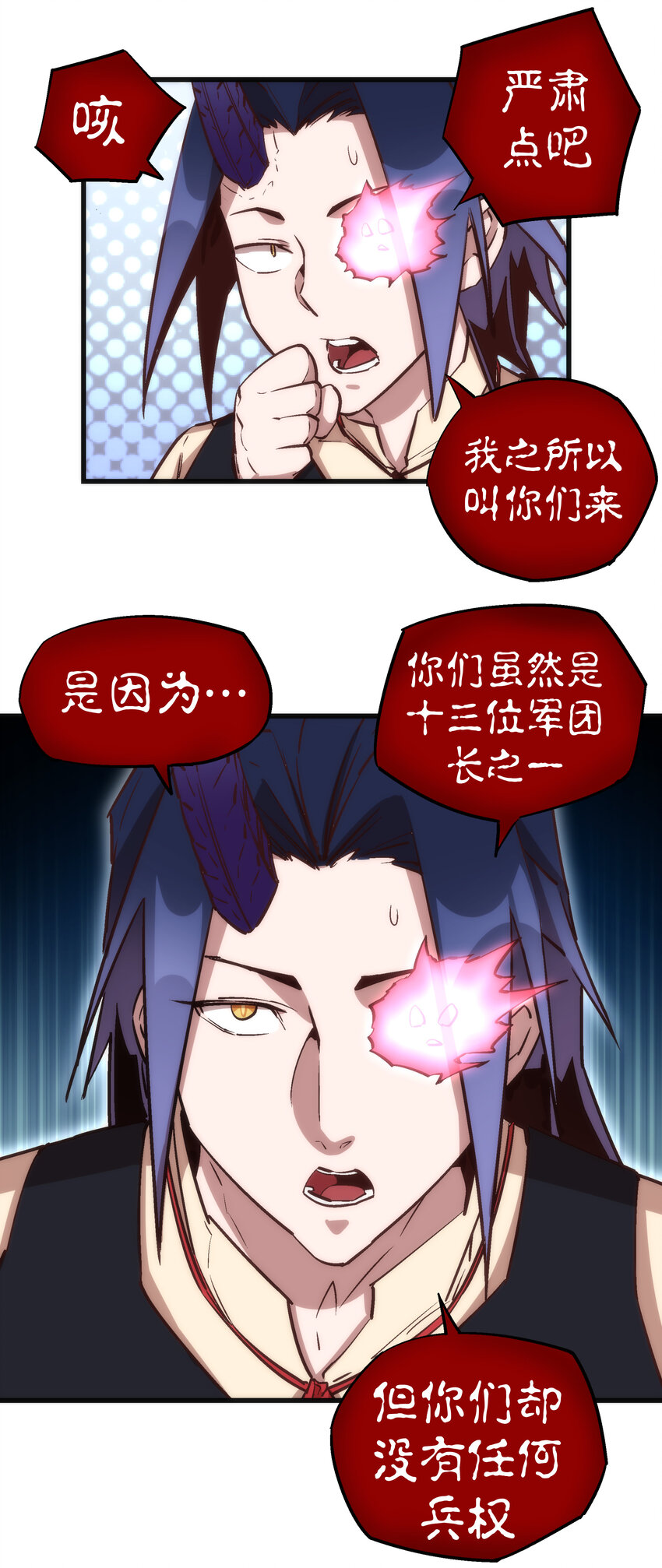 020 出发！微服私访6