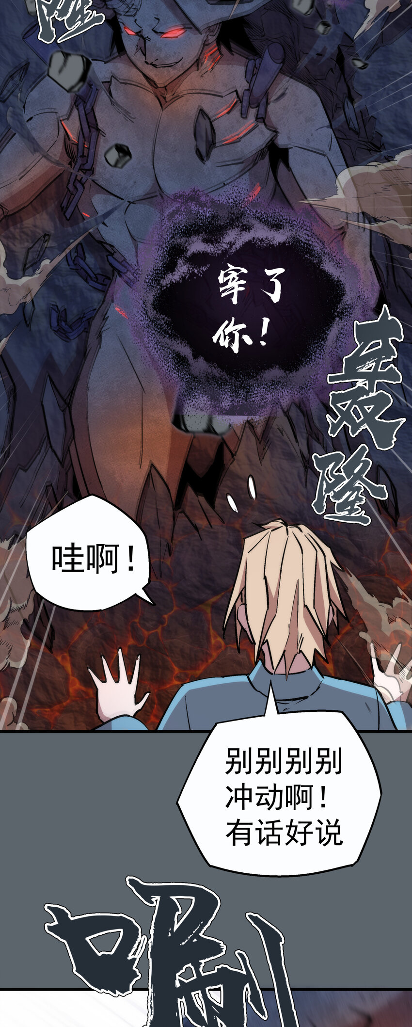032 将计就计4