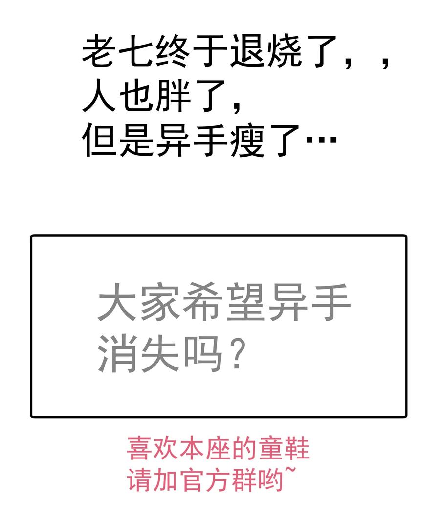 098 虚张声势53