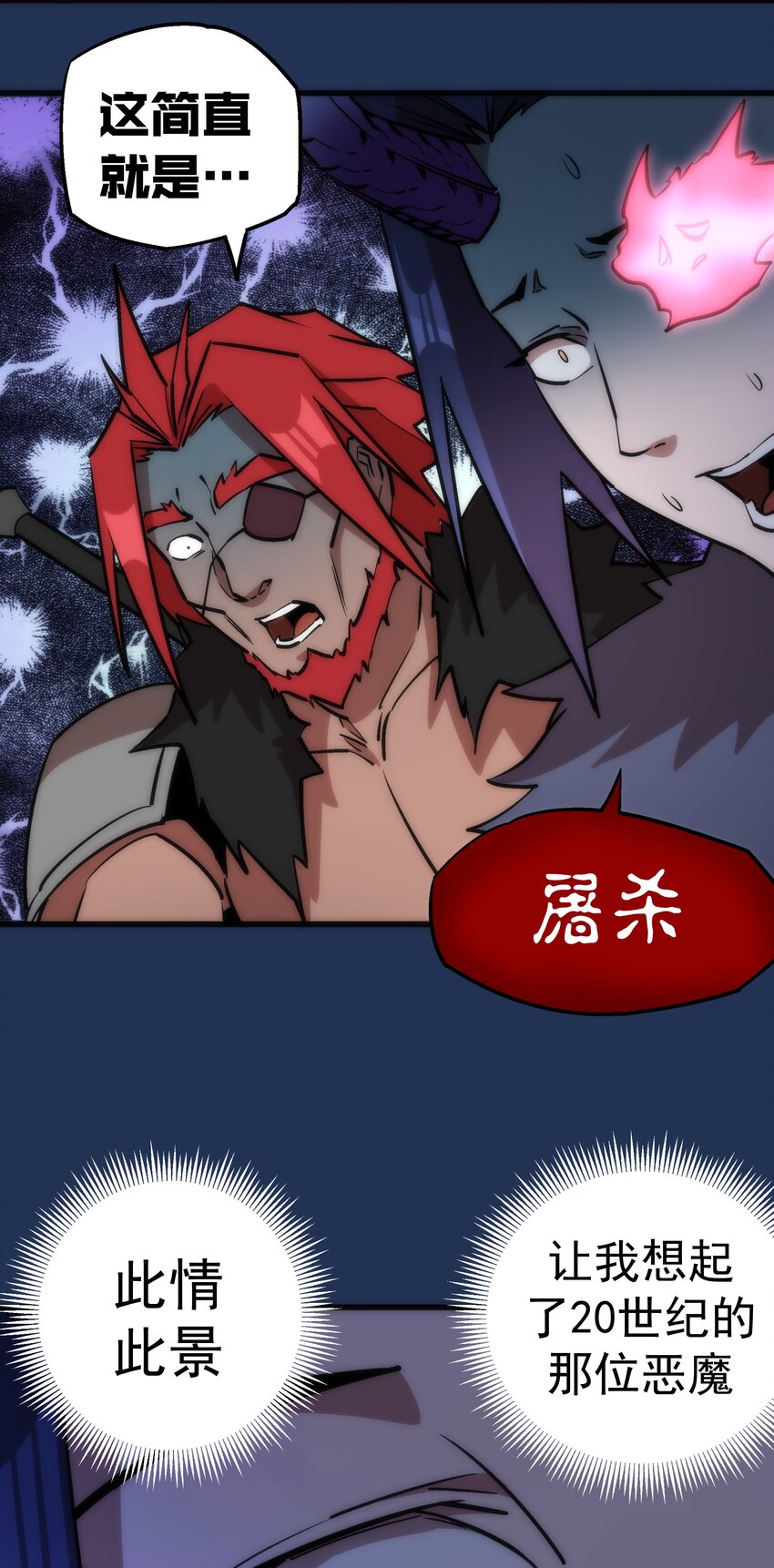 017 源头60