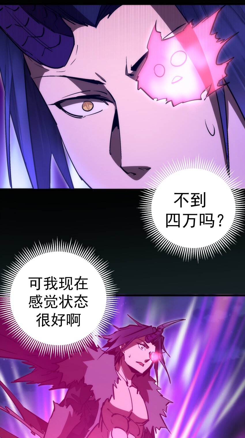 062 奋力一击30