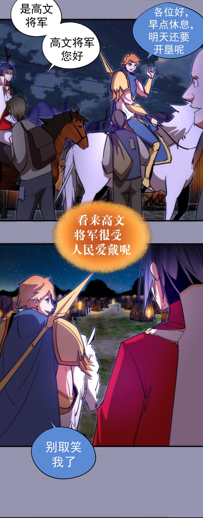 132 难民营27