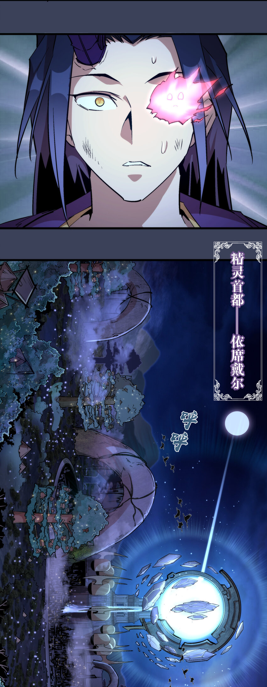 033 心战4