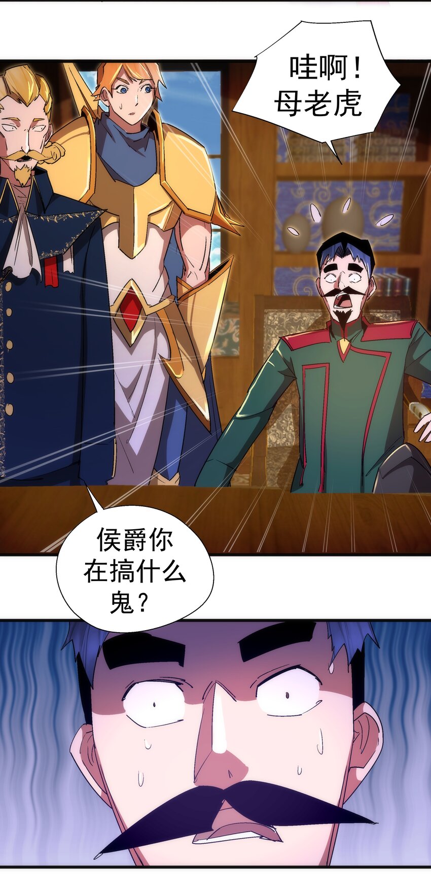 129 公爵府会议48