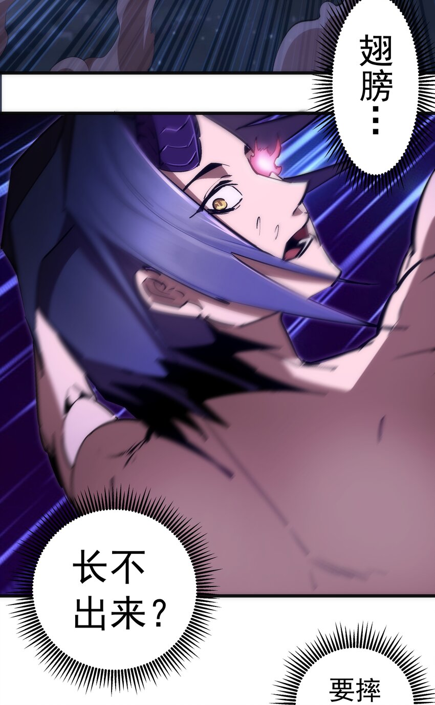 069 聚魂古神19