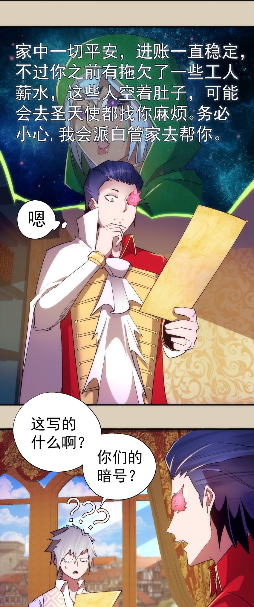 124 骑士高文42