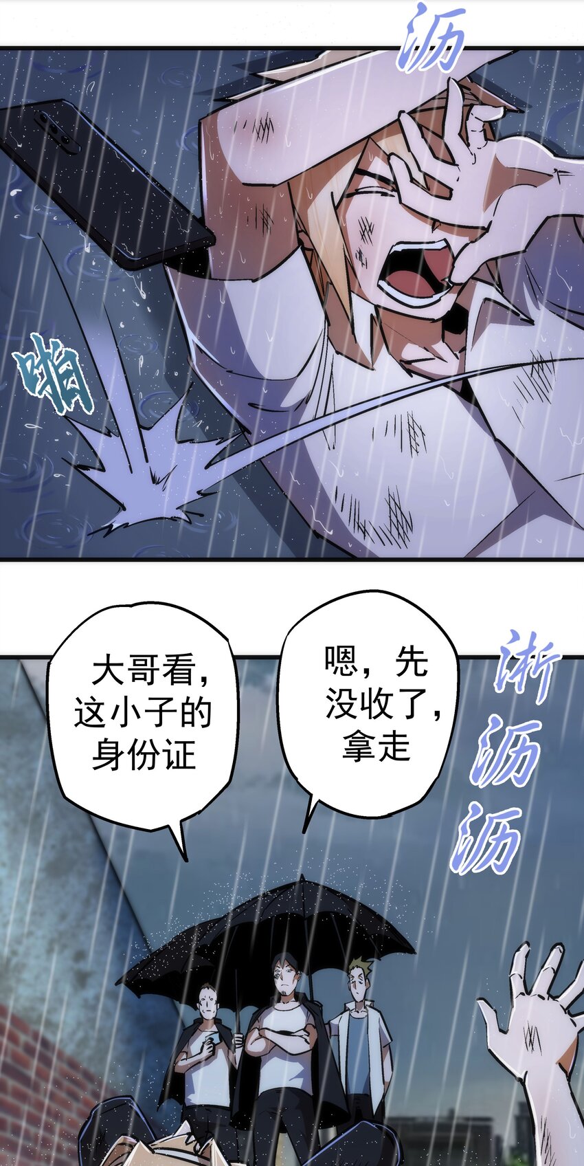 065 君临战场11