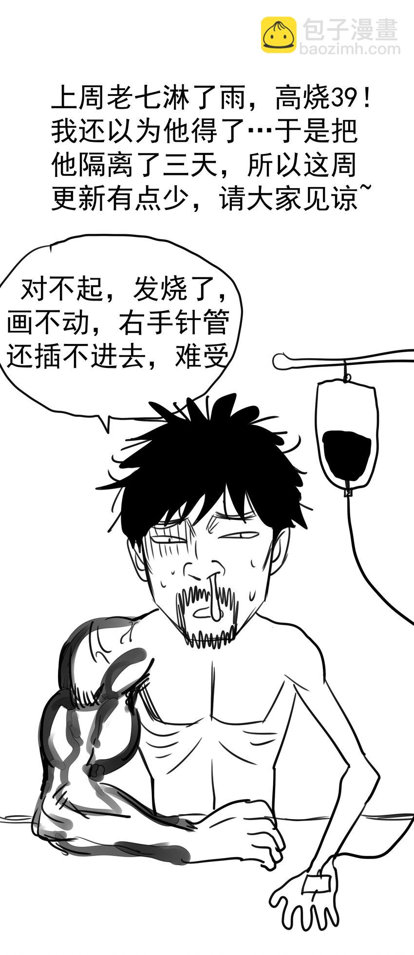 026 战斗开始51