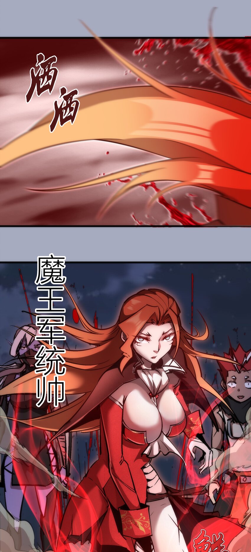 043 神兵天降16