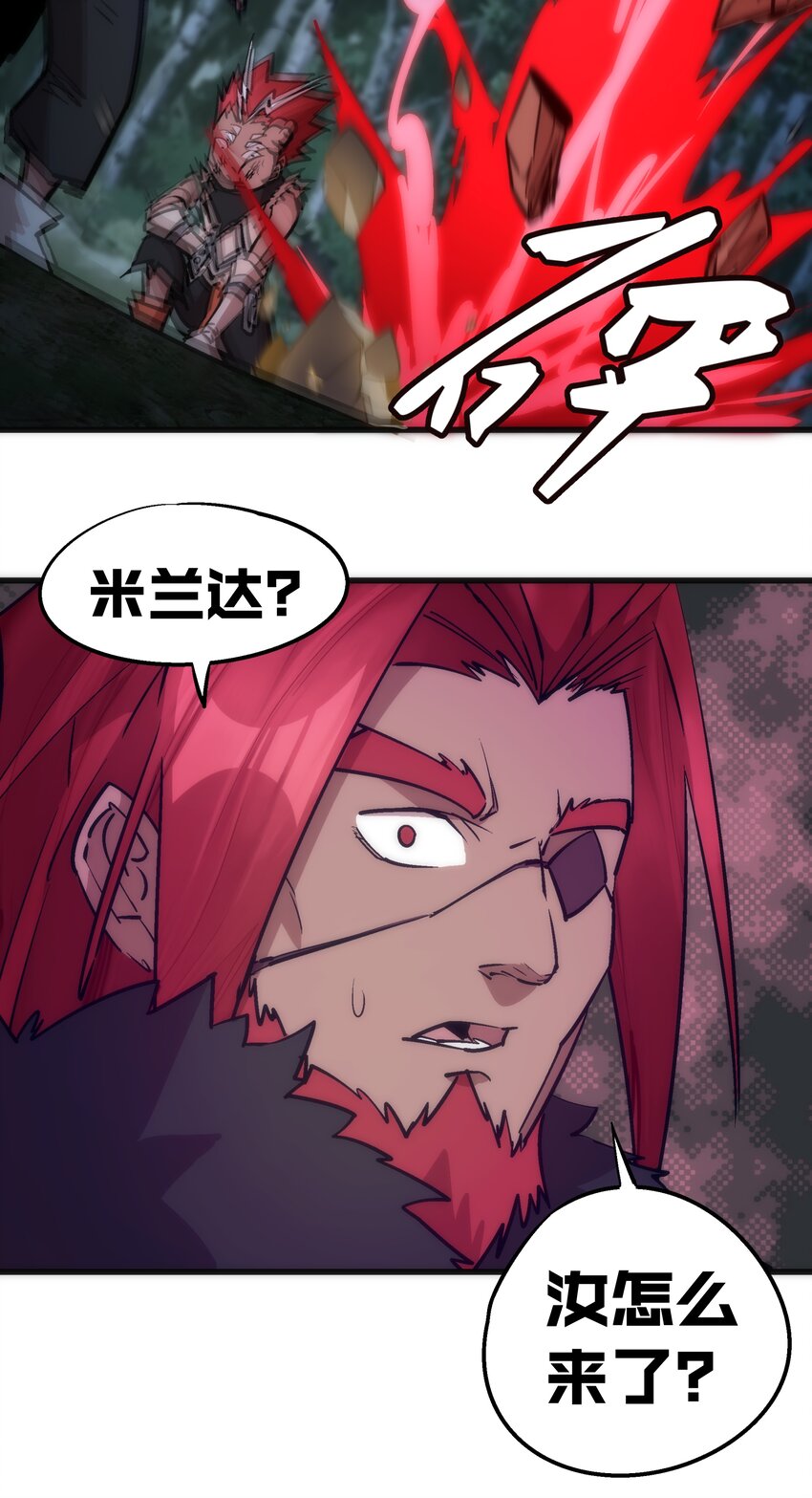 046 双雄对决14