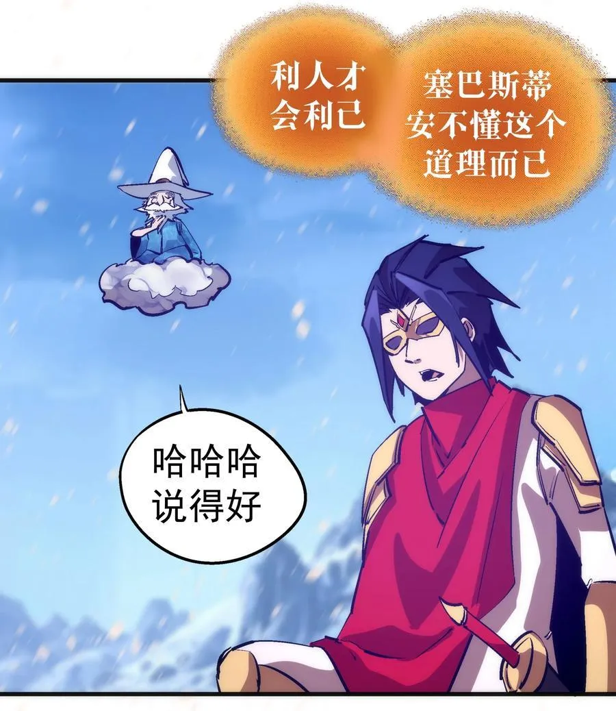 220 夺回平原38