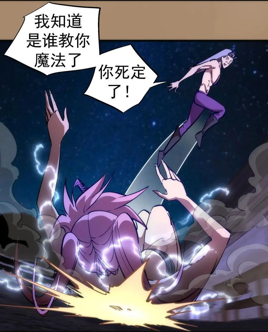 202 杀身之祸31