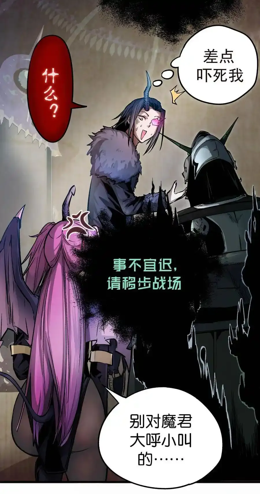 001 我是谁？我在哪？42