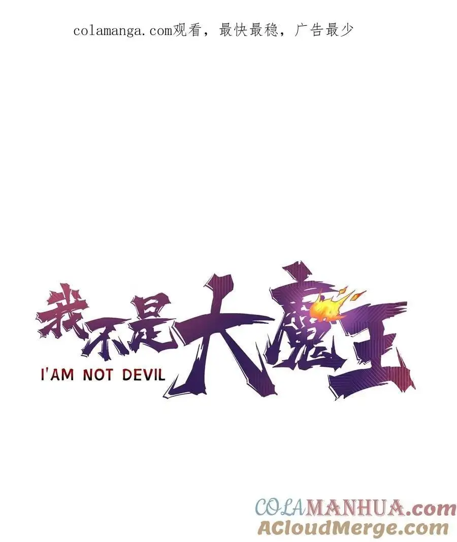 194 血染圣城0