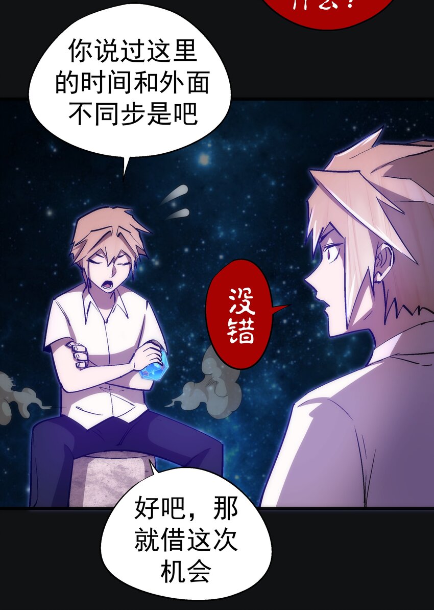 112 掉线25