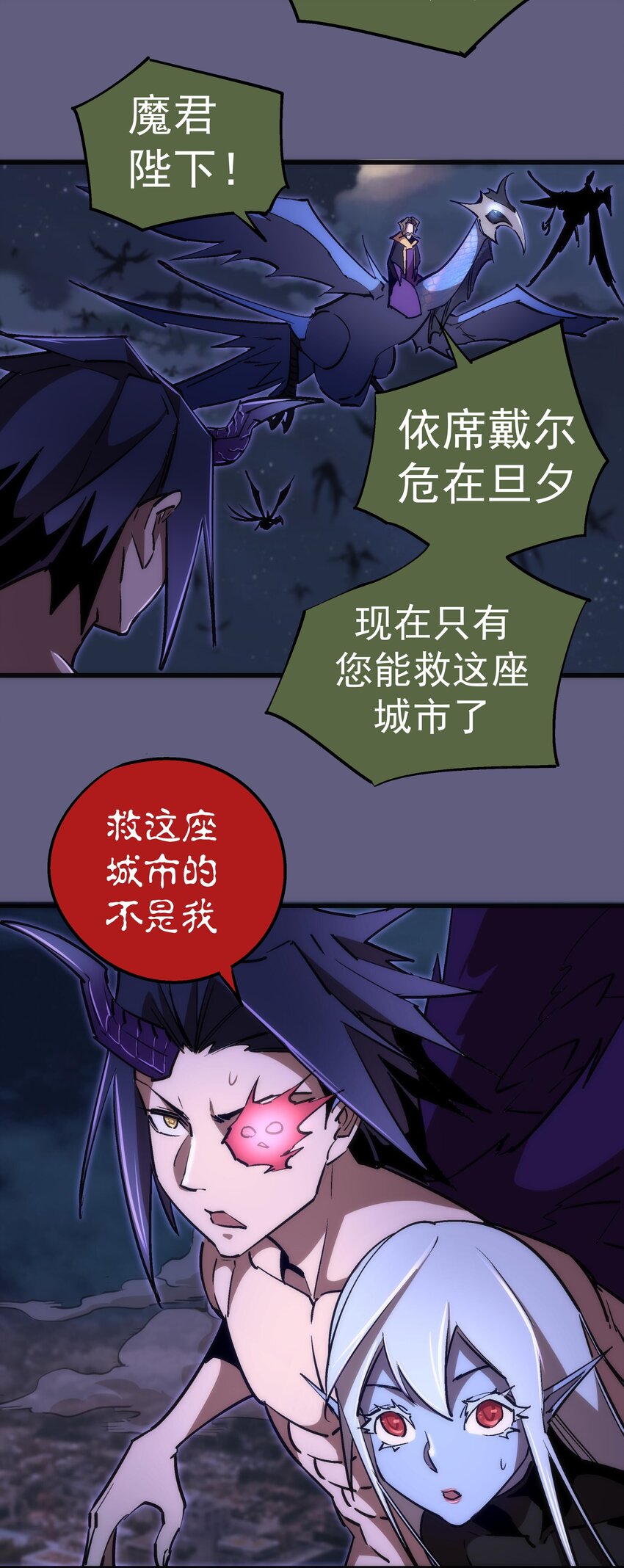 070 致胜关键55