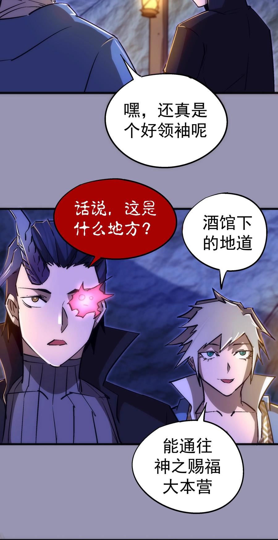 088 翠星矿洞25