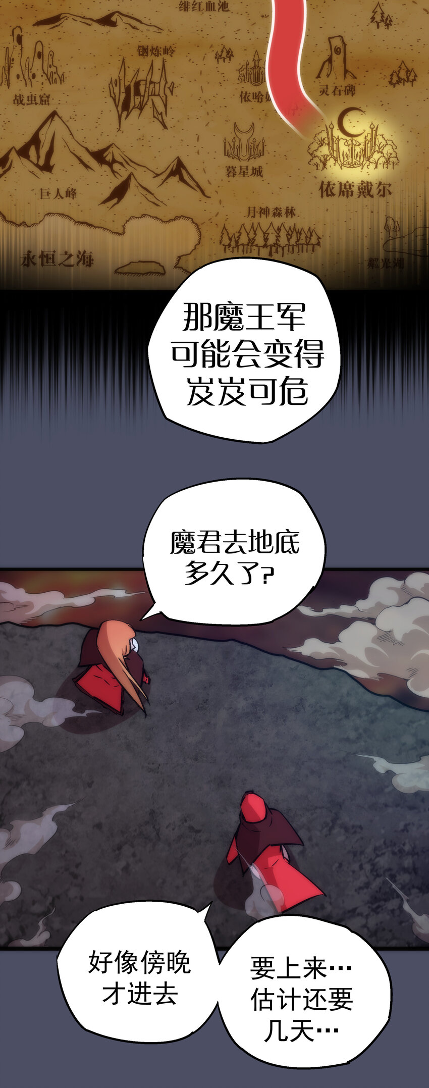 012 伽拉奥古48