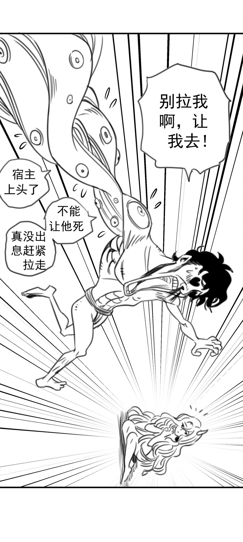 054 阴谋57