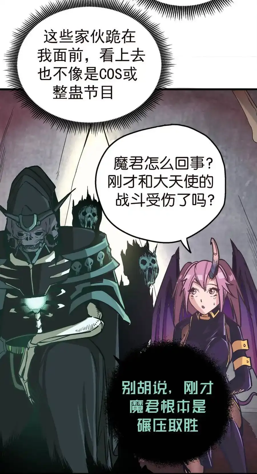 001 我是谁？我在哪？39