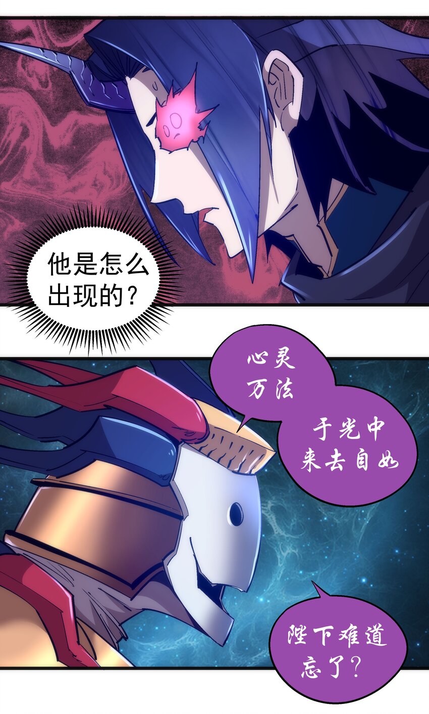 109 死亡催眠37