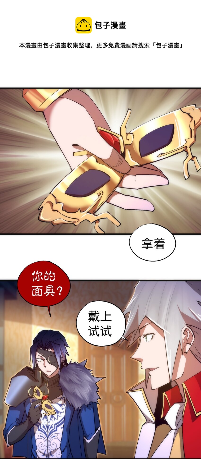 120 见面礼0