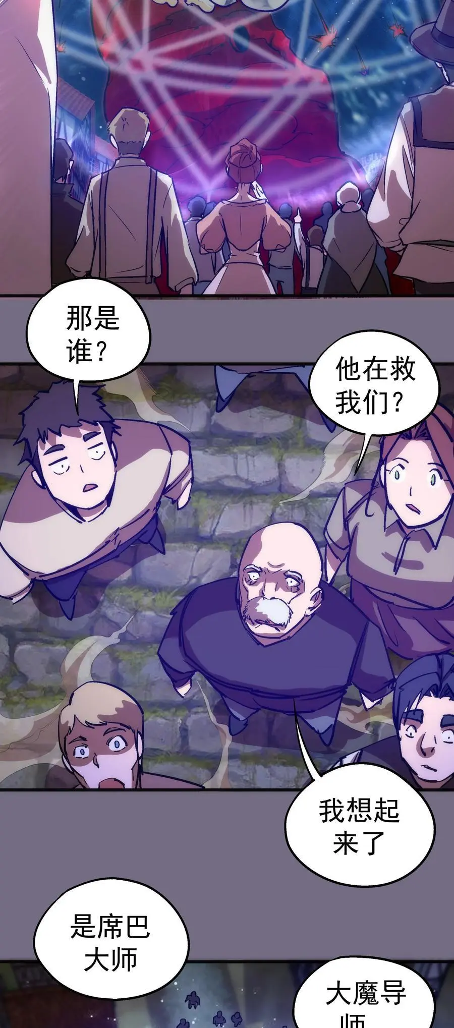 190 天下五绝13