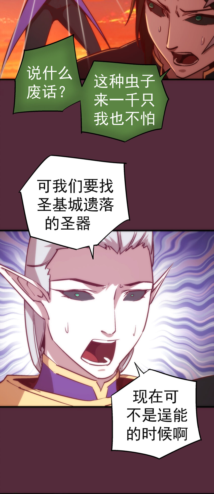 011 熔心之旅25