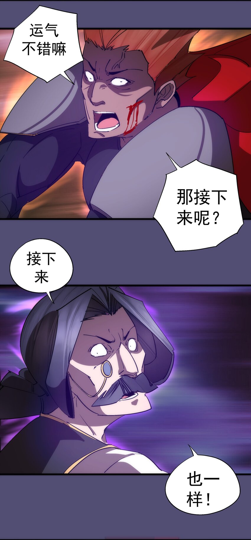 149 旺达vs卡门蓝39
