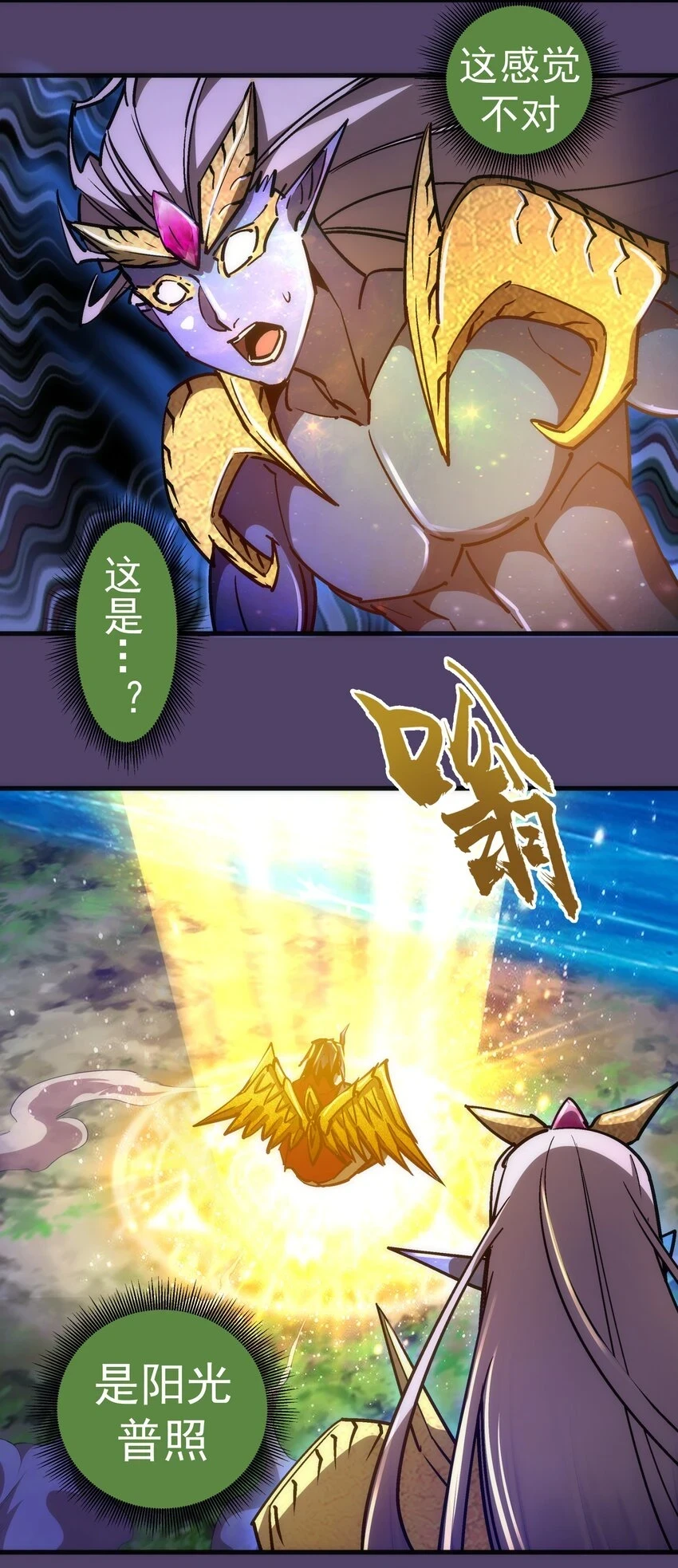 155 偷袭33