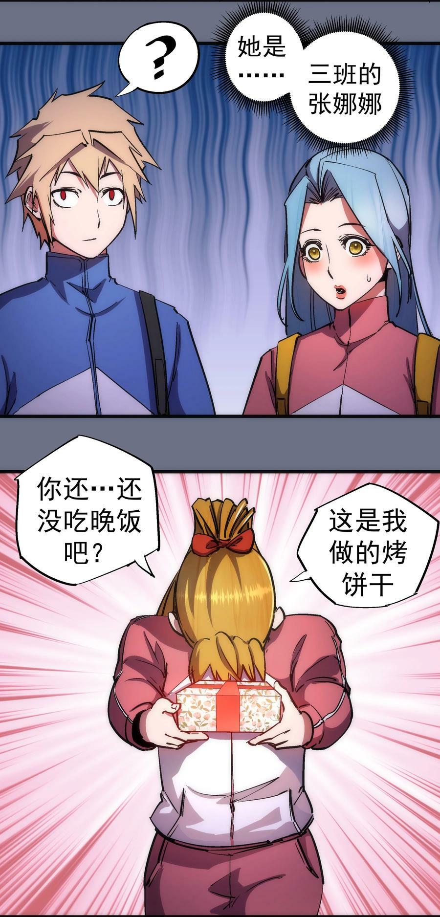 166 见义勇为英雄26