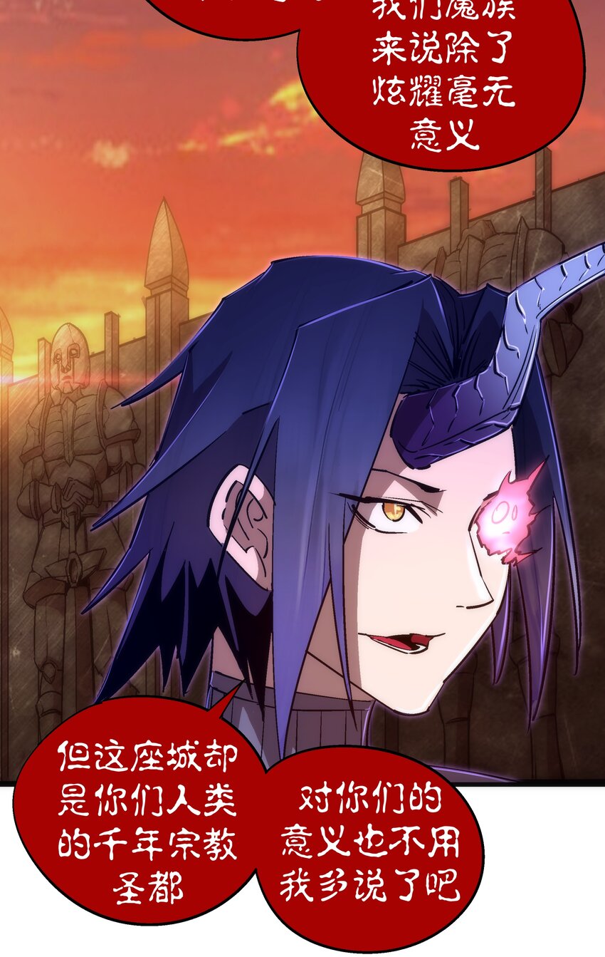 079 议和8
