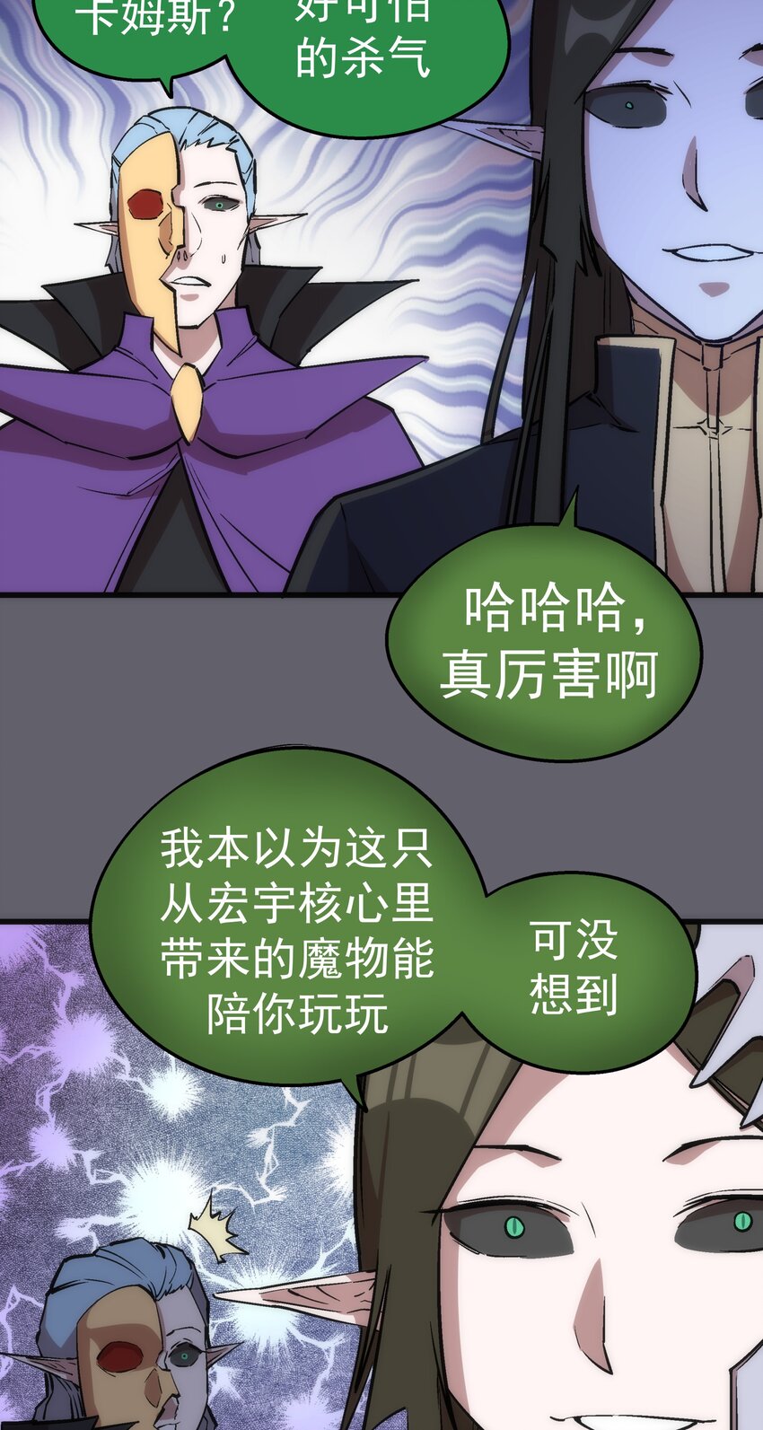 035 转职？9