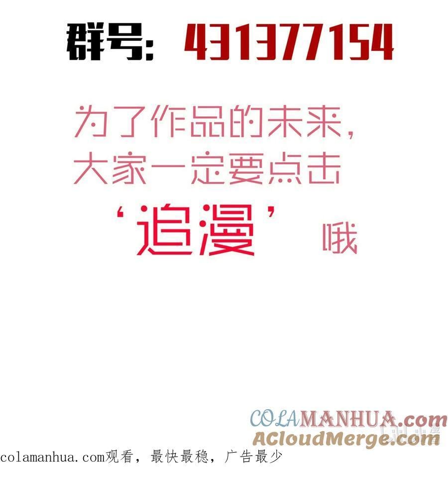183 血魔傀儡45
