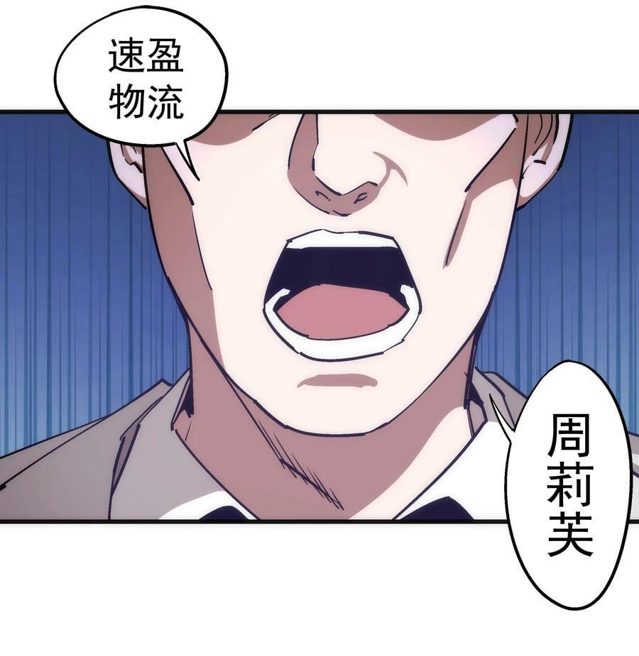 175 执行总裁22