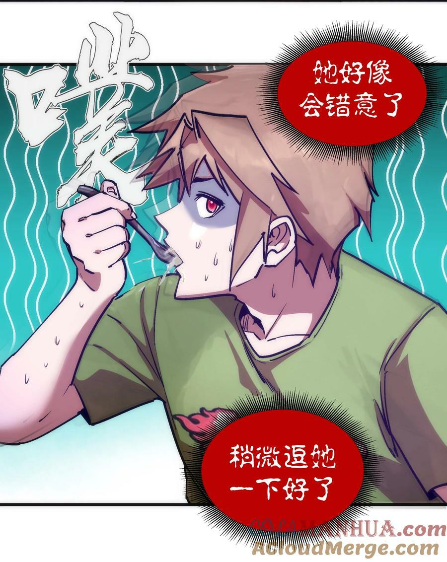 176 新总裁上任27