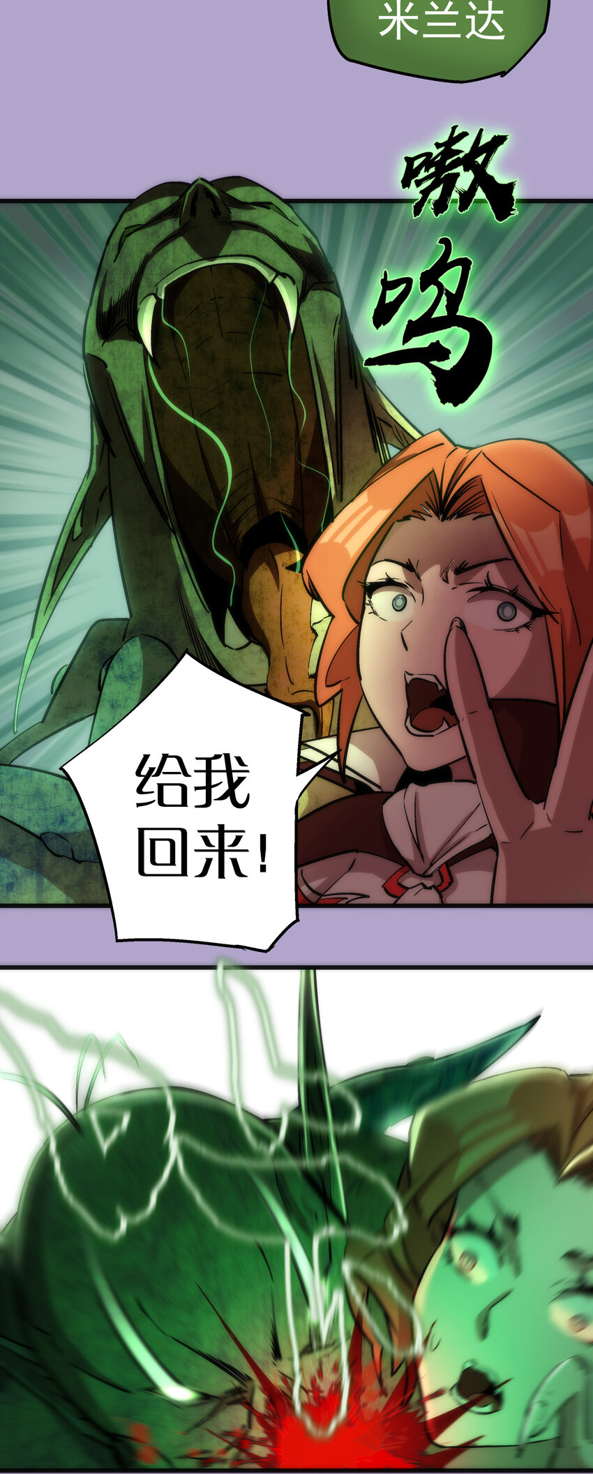 024 魔魂傀儡39