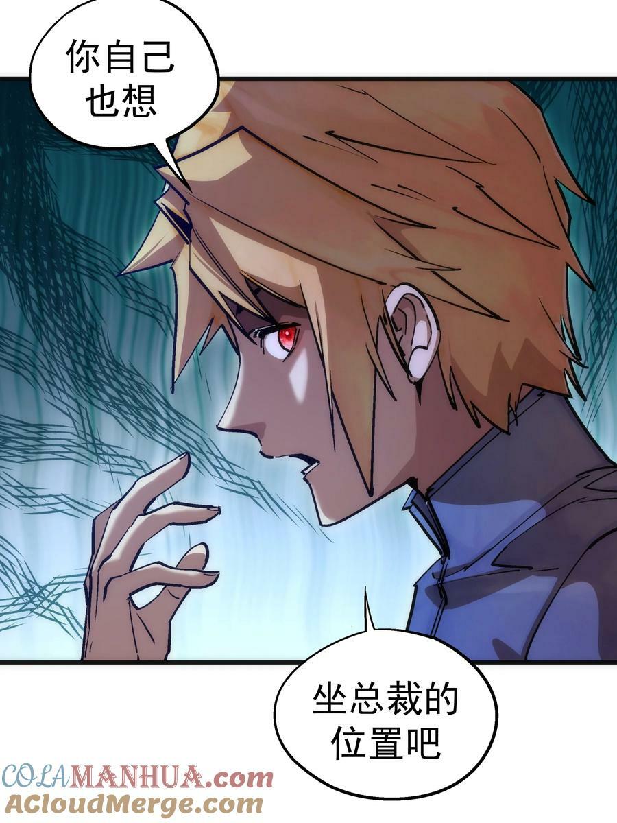 174 满城风雨42