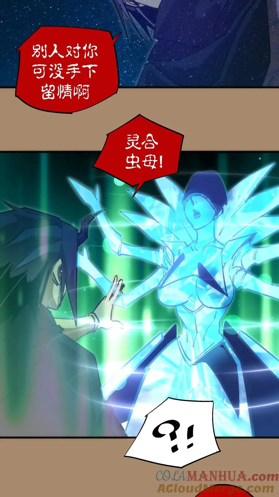 202 杀身之祸33