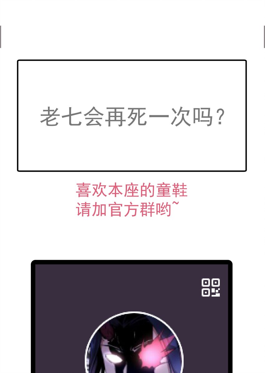 063 碰壁59