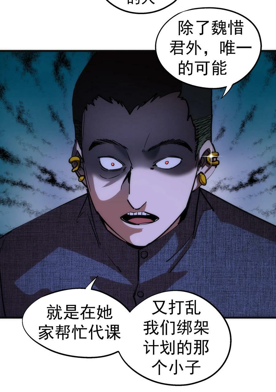 171 鸿门宴17